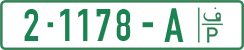 License plate of the Palestinian Authority, Private owners (2018)