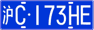 License plate of China, Cars