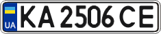 License plate Ukraine, Regular plates (2004)