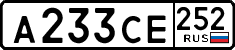 License plate Russia, Cars