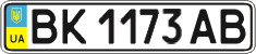 License plate Ukraine, Regular plates (2004)