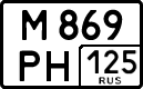 License plate Russia, Cars