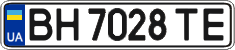 License plate Ukraine, Regular plates (2004)