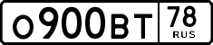 License plate Russia, Cars
