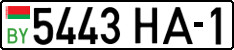 License plate Belarus, Cars (2004)