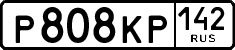 License plate Russia, Cars
