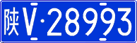 License plate of China, Cars