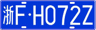 License plate of China, Cars