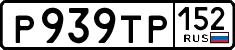 License plate Russia, Cars