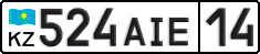 License plate Kazakhstan, Private owners (2012)