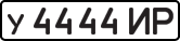 License plate USSR, Private-owned cars (1977)