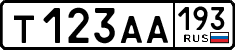 License plate Russia, Cars