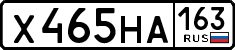 License plate Russia, Cars