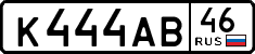 License plate Russia, Cars