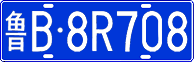 License plate of China, Cars