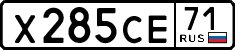 License plate Russia, Cars