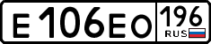 License plate Russia, Cars
