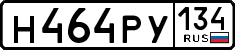 License plate Russia, Cars