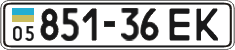 License plate Ukraine, Cars and trucks (1995)
