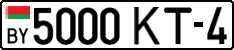 License plate Belarus, Cars (2004)