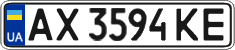License plate Ukraine, Regular plates (2004)