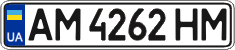 License plate Ukraine, Regular plates (2004)