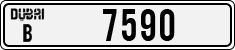 License plate of the UAE, Dubai, Cars