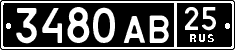 License plate Russia, Military cars