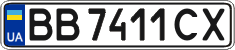 License plate Ukraine, Regular plates (2004)