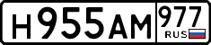 License plate Russia, Cars