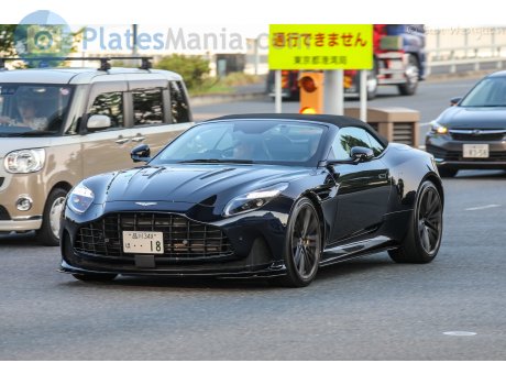 品川 34X ほ 18, Aston Martin DB11