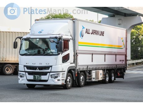 相模 830 い 933, Mitsubishi Fuso Super Great