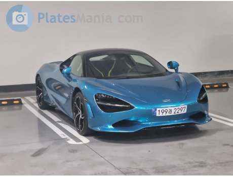 199라 2297, McLaren 750S