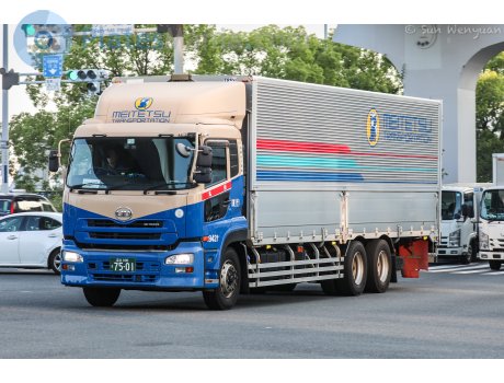 足立 100 き 7501, UD Trucks Quon