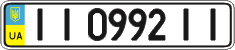 License plate Ukraine, Regular plates (2004)