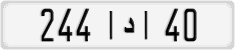 License plate of Morocco, Cars