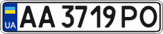 License plate Ukraine, Regular plates (2004)