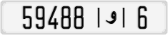 License plate of Morocco, Cars