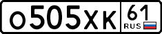 License plate Russia, Cars