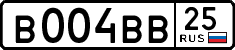 License plate Russia, Cars