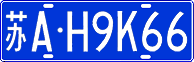 License plate of China, Cars