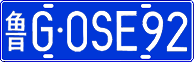 License plate of China, Cars