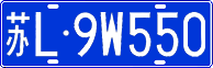 License plate of China, Cars