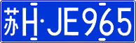 License plate of China, Cars