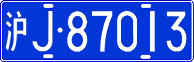 License plate of China, Cars