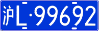 License plate of China, Cars