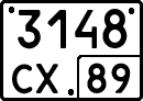License plate Russia, Special vehicles