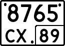 License plate Russia, Special vehicles