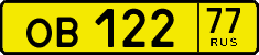 License plate Russia, Public transport