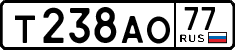 License plate Russia, Cars